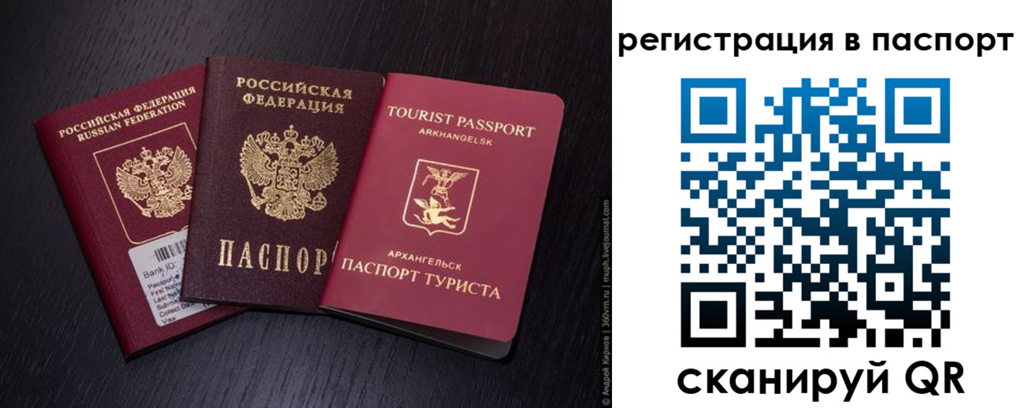 прописка в квартире в Навашино