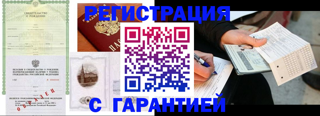 регистрация для дет. сада в Навашино