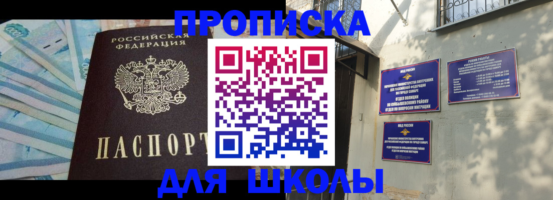 временная регистрация госуслуги в Навашино